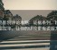 蜂鸟影院评论攻略：证据条列，段落层拉平，让你的评论更有说服力